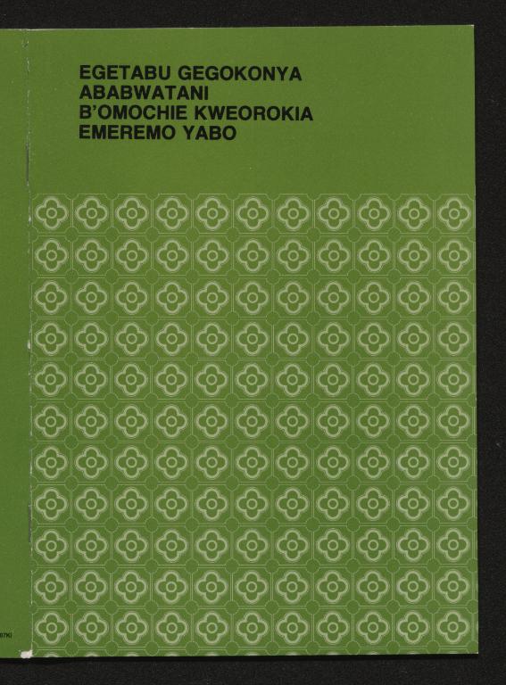 Egetabu gegokonya ababwatamo b’omochi kweorokia emeremo yabo