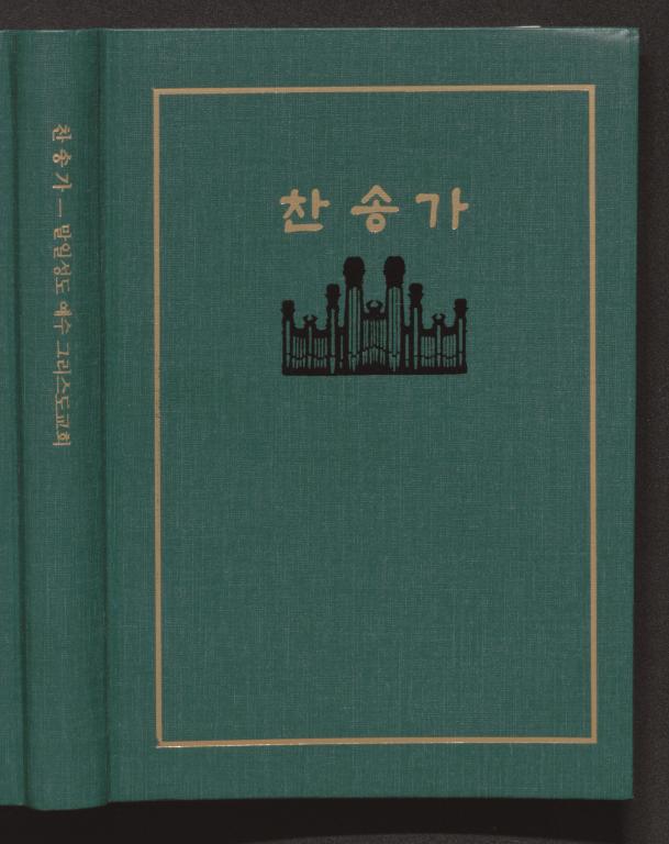 Cover art