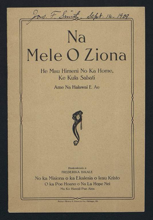 Na mele o Ziona (1909)