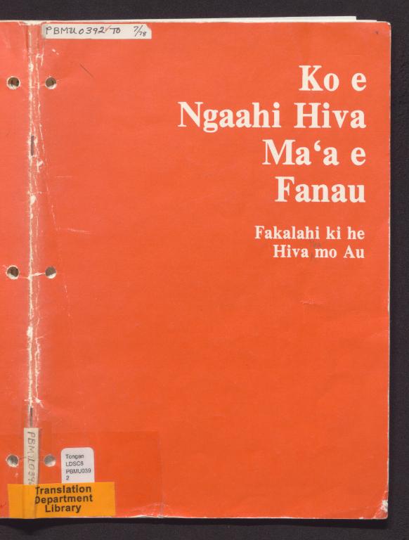 Ko e Ngaahi Hiva Maʻa e Fanau (1978)