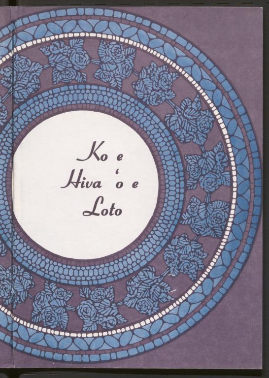 Ko e Hiva ʻo e Loto